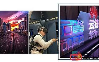 沈陽和平區：深耕VR文創春意濃