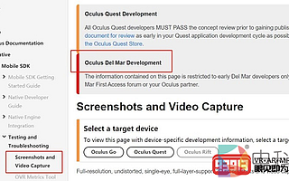 代號“Del Mar”：Facebook最新VR頭顯曝光