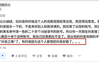 4 个人运营抖音，怎么做到 1 亿粉丝的？