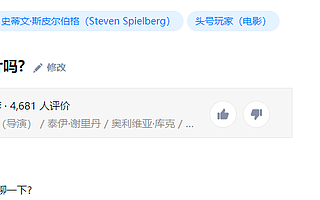 游戏为什么成了热播剧中的常见元素？