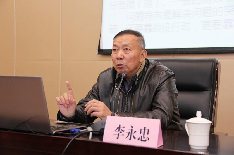 李永忠:疫情防控与现代治理