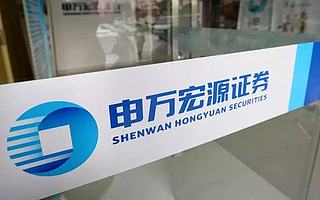 阿里云專屬釘釘助力申萬宏源證券9000員工遠程復工