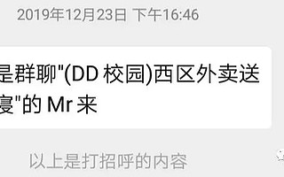 浅谈微信卖货技巧及思维