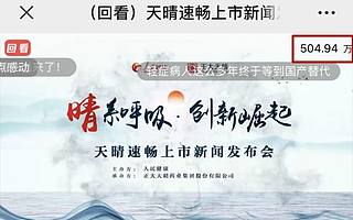 危机中发掘契机，速途健康一站式云服务助力企业培养“免疫力”