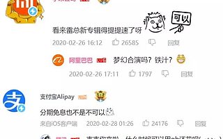 如何在B站上蹭蹭钉钉的热度？