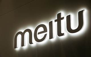 美图2019第四季度开始盈利，在线广告成最大收入来源｜看财报