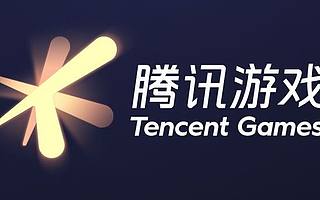 腾讯游戏与华为成立联合创新实验室，打造 GameMatrix 云游戏平台
