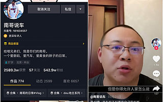 车企加速入场直播，战况如何？