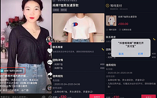 抖音推出“团购”功能，零佣金、零门槛，疫情后线下门店新红利来了？