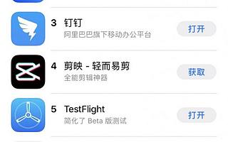动察｜淘宝特价版 VS 拼多多：电商下沉市场的中场战事