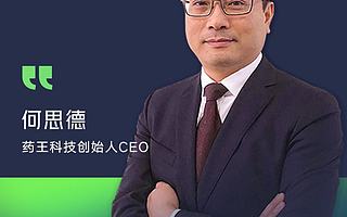 藥店新零售擁抱私域流量，線上線下融合成經(jīng)營“不二法門” | 前沿課堂