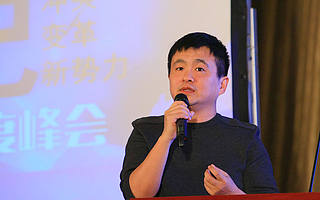 杨浩涌：被偷走的那五年