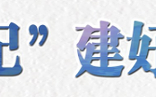 双城经济圈 | 两江新区天府新区携手平台企业助力“双城记”