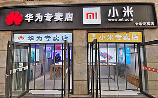 中国5G手机的“喋血江湖”