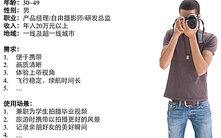 新零售環(huán)境下怎么做用戶畫像分析