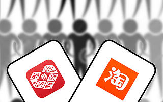 淘宝、拼多多互撕，下沉市场争夺战升级