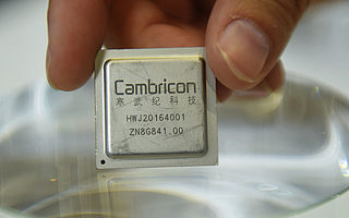 寒武纪冲刺AI芯片第一股：3年已亏16亿，还会继续亏下去