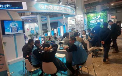 2020中国山东青少年眼健康行业展览会