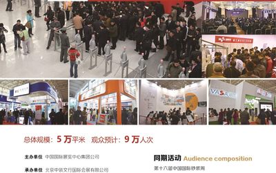 2020中国北京国际密封胶、胶粘剂及美缝展览会  7月3-5日