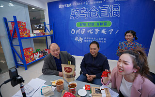 “菜鸟仓直播”首次亮相 仓内直发让消费者最快一天收货