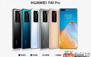 4月8日中國(guó)首發(fā)!華為的神秘大招會(huì)是AR/VR嗎?