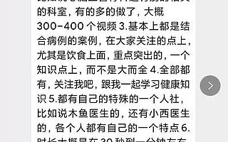 饰品行业如何做好短视频账号定位？