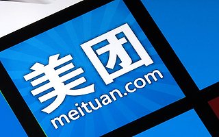 美团2019年财报：年度交易金额增至6821亿元，受疫情影响一季度预亏