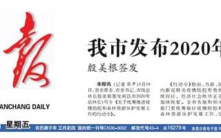 打造科技孵化链！创业孵化服务成南昌高新区新品牌