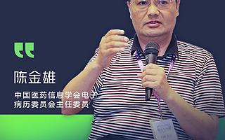 數(shù)字化醫(yī)療回歸“人本位”,孕育多種創(chuàng)新商業(yè)模式 | 前沿課堂