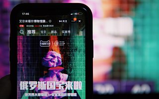 俄罗斯冬宫博物馆宣布线下闭馆 转身在天猫开放