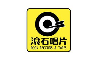 网易云音乐将与滚石唱片在音乐版权、艺人发掘培养等领域展开合作