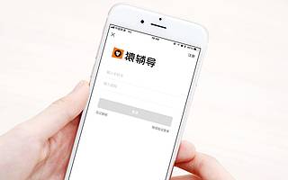 在线教育平台猿辅导完成 10 亿美元新一轮融资