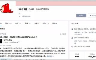 懂知乎排名算法轻松获得大量的免费流量