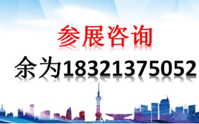 2021上海纺织面料展|上海面辅料展