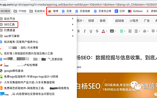 數(shù)據(jù)挖掘與信息收集，到底人工還是機(jī)器更靠譜？