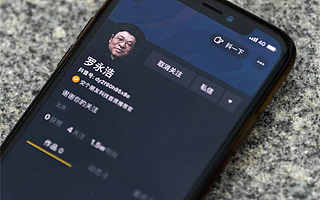 罗永浩首播带货列表曝光，包括小米10、搜狗AI录音笔等产品