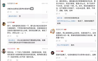 为爱发电的B站变了？