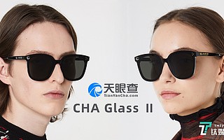 天眼查CHA Glass Ⅱ全球發售，目光對焦、耳骨傳導技術首次量產應用