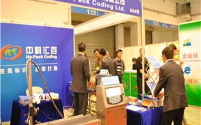 2021上海液体饮料灌装机展会