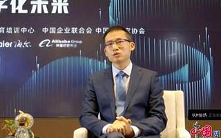 阿里云智能總裁張建鋒：現代化信息技術就是國家提倡的新基建