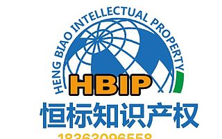 济南高新技术企业的认定条件是什么