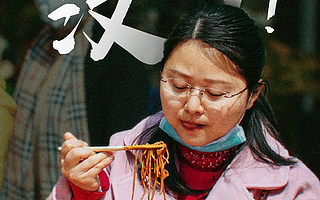 武汉重启第1天：20万人在淘宝直播“重登”黄鹤楼