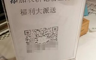 餐飲店如何做好私域流量