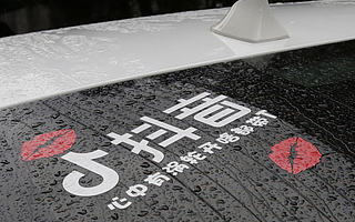 字節(jié)跳動(dòng)屢戰(zhàn)社交,這次抖音親自上場(chǎng)了