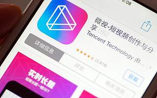 微视为拉新不择手段：打色情擦边球 误导青少年身心健康