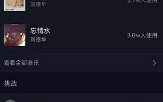 如何运营抖音账号？（引流篇）