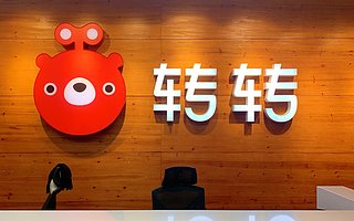 转转Q1手机行情：5G新机齐“上网”，二手iPhone SE上“热搜”