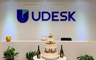 Udesk的2.5亿C+轮融资背后的“生意经”：技术领先、产品领先、深耕行业