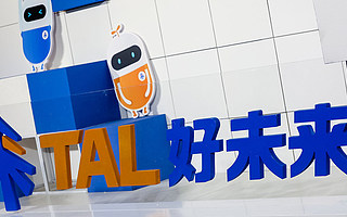 【钛晨报】好未来再回应自曝事件：完全是自发披露，向投资人负责；大疆创新否认正进行“至少50%的裁员清扫计划”；青云QingCloud递交科创板上市招股书