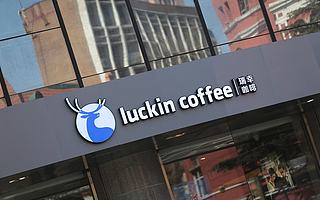 不吹不黑，「瑞幸模式」究竟靠不靠譜？